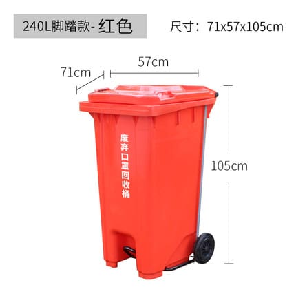 Thùng rác ngoài trời thùng rác lớn 240 lít thùng ngoài trời bền đẹp, thân thi TGNT_535