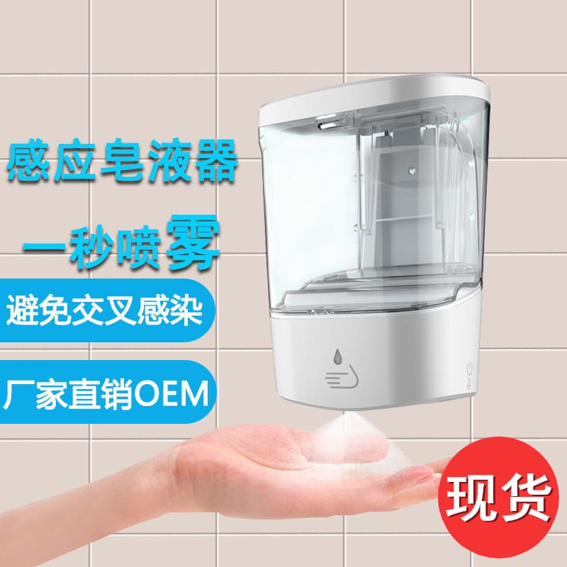 Máy phân phối xà phòng cảm biến hồng ngoại thông chất lượng cho khách sạn MRT MRT-568