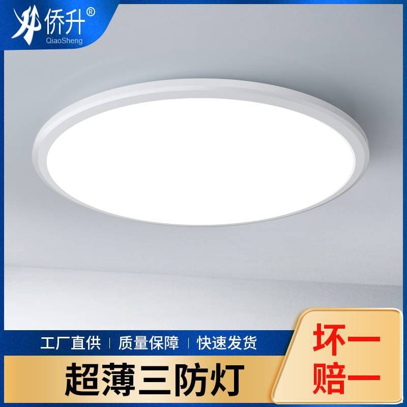Đèn trần ba lỗ led tròn chống ẩm chống côn trùng chống bụi - DTN-1136