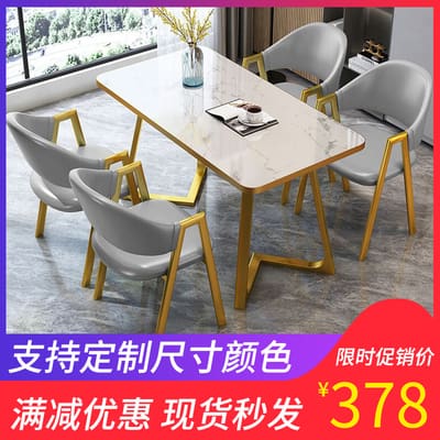 Bàn ghế cafe đàm phán quầy lễ tân ghế hiện đại Bàn ghế ăn - BGCF-342