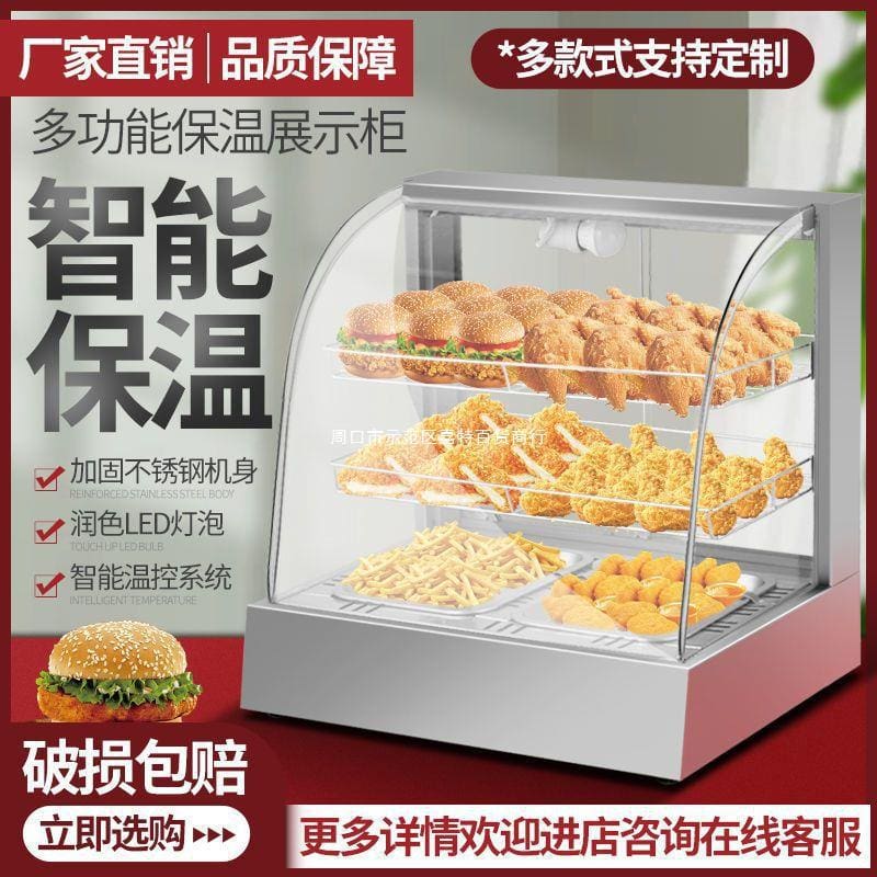 Hạt dẻ cách nhiệt tủ thương mại deli hamburger trứng cao cấp, tiện lợi cho nh THN-114
