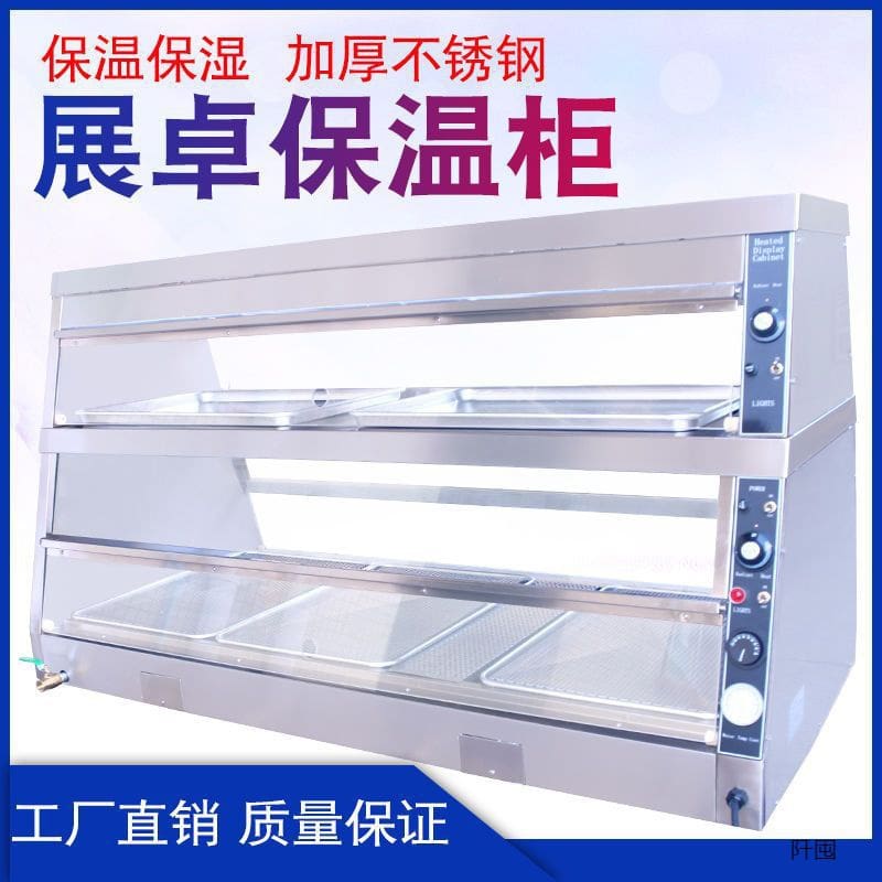 Zhanzhuo hai lớp hiển thị tủ cách nhiệt gà rán cao cấp, tiện lợi cho nhà hàng THN-511