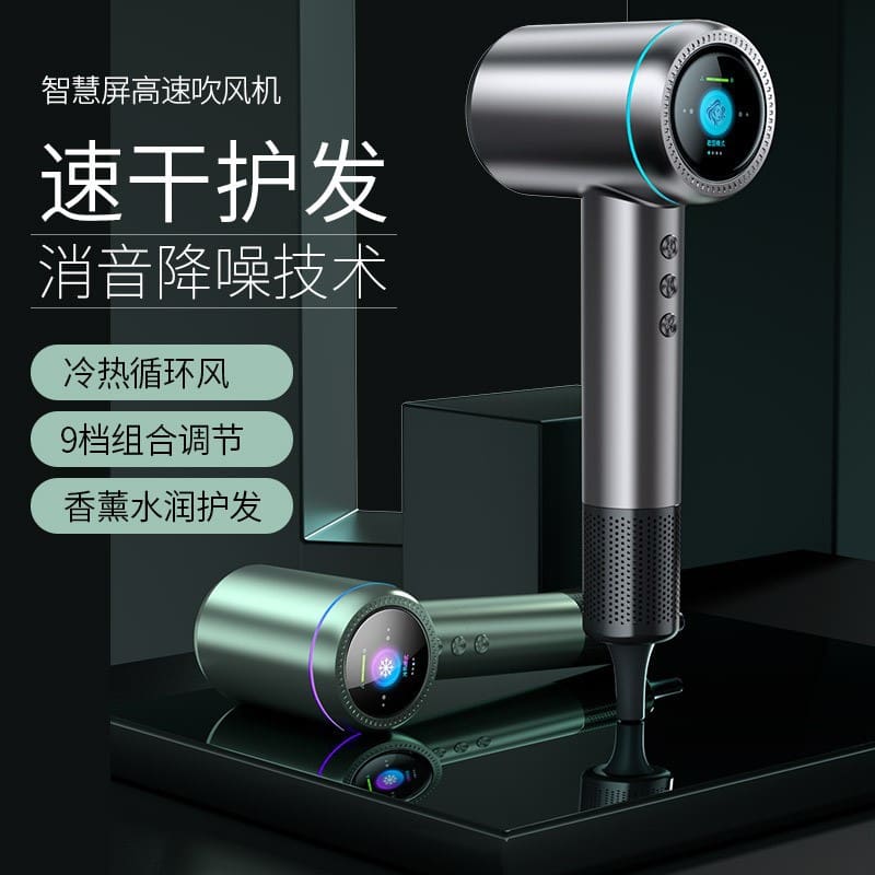Máy sấy tóc tốc độ cao gia đình ion âm chất lượng cho khách sạn MST-69