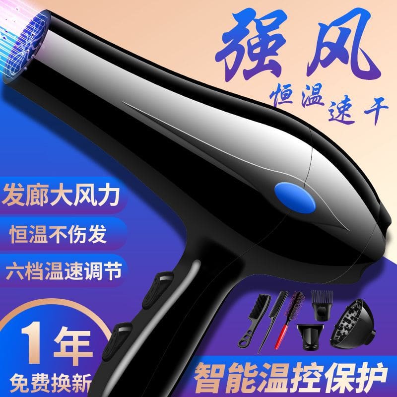 Máy sấy tóc chính hãng chăm sóc tóc ion âm chất lượng cho khách sạn MST-82