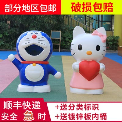 Thùng rác trường mẫu giáo hoạt hình phân loại thùng ngoài trời bền đẹp, thân  TGNT_223