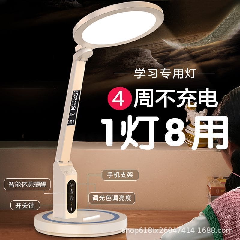 Đèn bàn học, bảo vệ mắt, viết bài tập về nhà, đèn bàn LED đọc sách đa - DDB-888