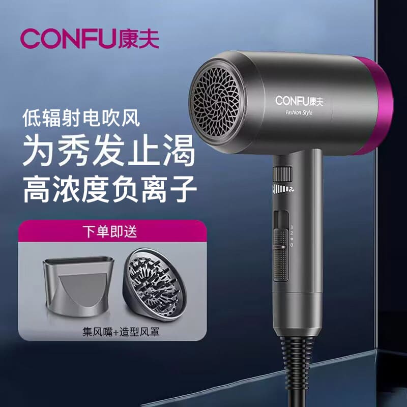 Máy sấy tóc kangfu nhiệt độ không đổi chăm sóc chất lượng cho khách sạn MST-169