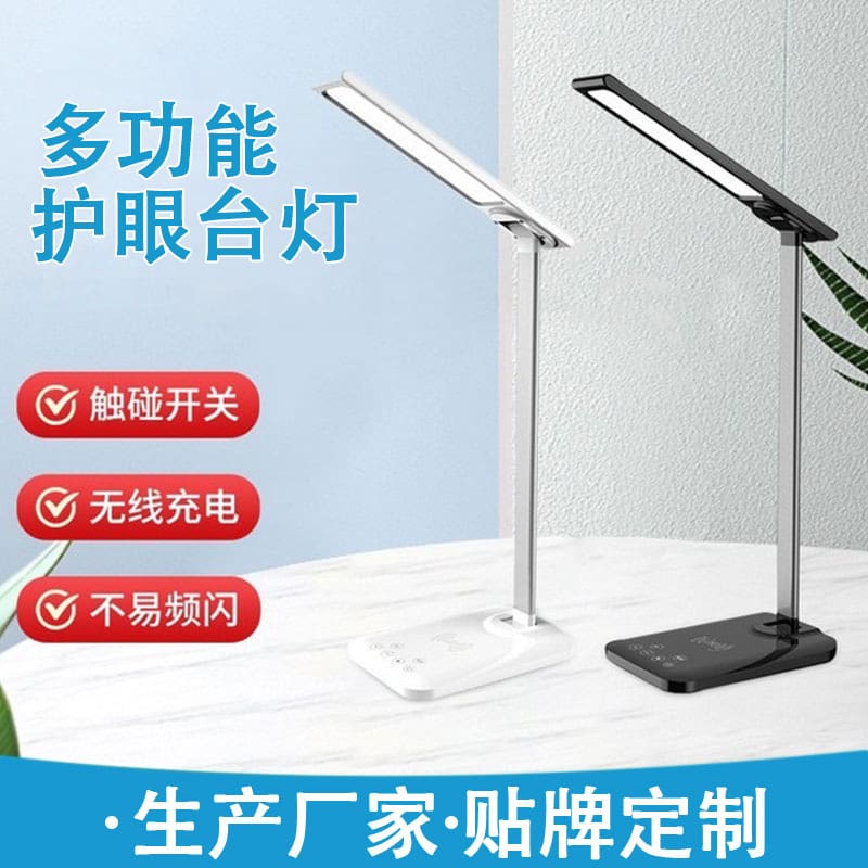 Đèn LED sạc không dây xuyên biên giới nút đa chức năng cực nhôm gấp đ - DDB-1081