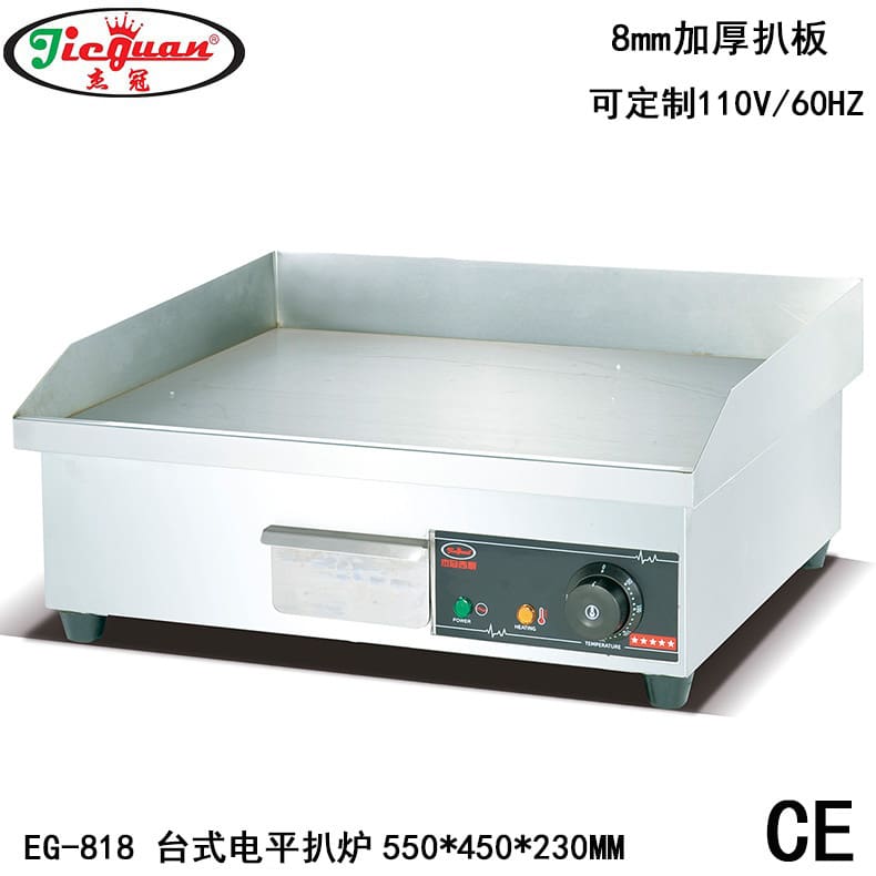 Jieguan eg-818 máy tính để bàn vỉ nướng điện hoàn cao cấp, tiện lợi cho nhà h BN-303