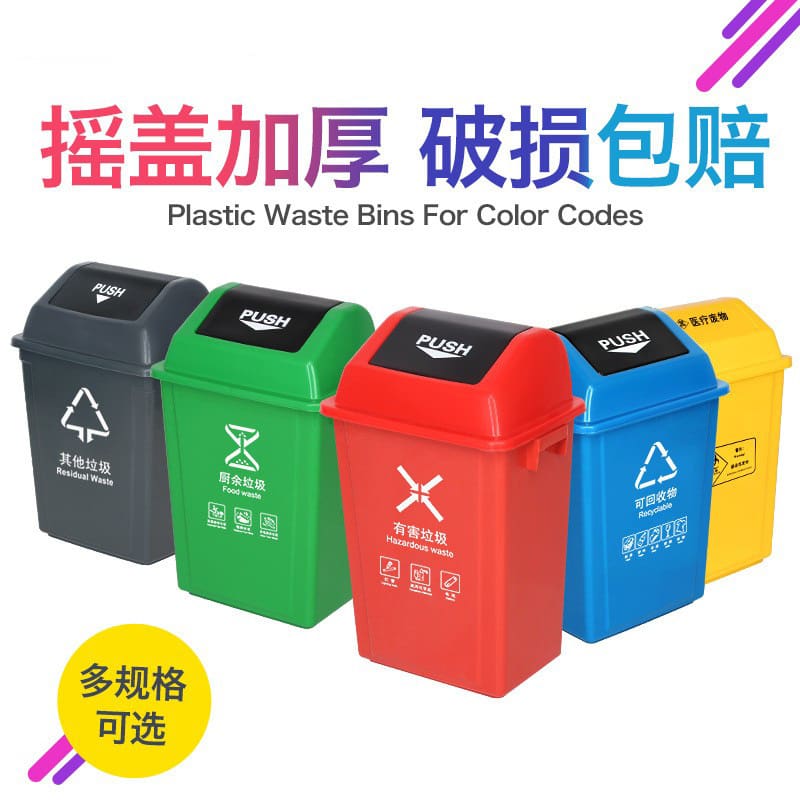 Thùng rác loại nắp xoay ngoài trời dày có nắp ngoài trời bền đẹp, thân thiện  TGNT_1165