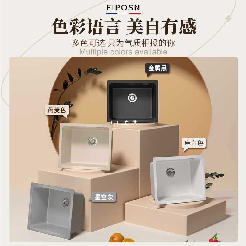 Fabais đá thạch anh bồn rửa nhỏ đơn khe cắm cao cấp, tiện lợi cho nhà hàng CR CR-132