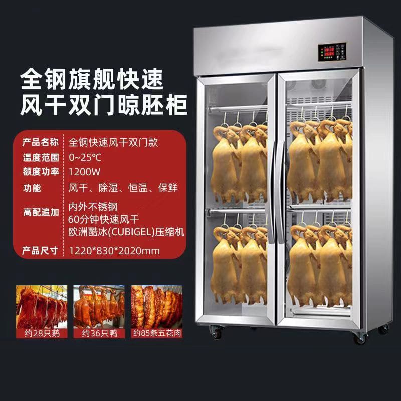 Tủ sấy vịt 2 cửa, tủ sấy vịt quay, tủ cao cấp, tiện lợi cho nhà hàng TSTP-359