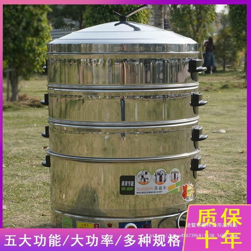 Nồi hấp điện, nồi hấp điện, nồi hấp bữa sáng cao cấp, tiện lợi cho nhà hàng B BN-21