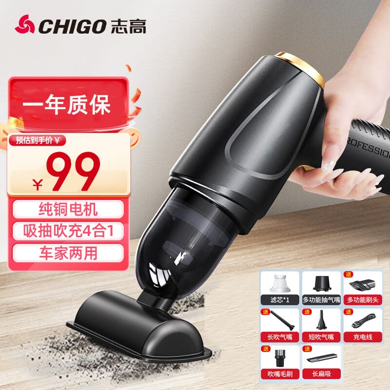 Chigo máy hút bụi ô tô không dây hộ gia chất lượng cho khách sạn DKS-82