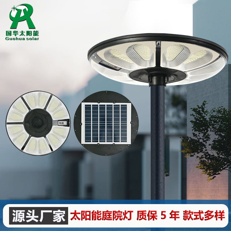 Đèn sân vườn tròn mới Đèn đường năng lượng mặt trời UFO tích hợp đèn - DNT-2088
