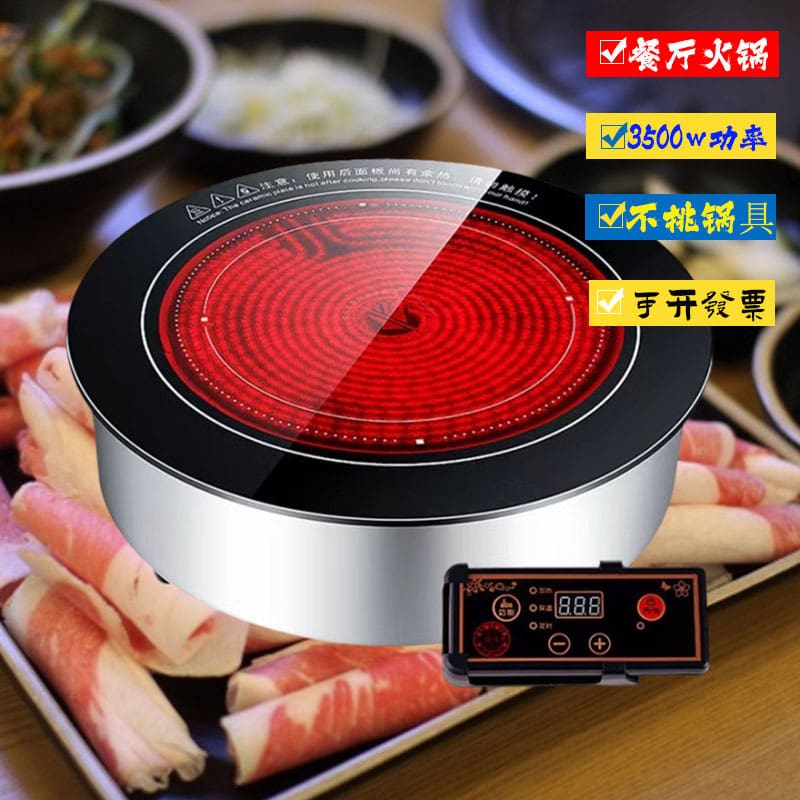 Bảng nhúng loại chia đa chức năng lẩu nhỏ bếp cao cấp, tiện lợi cho nhà hàng  BN-227