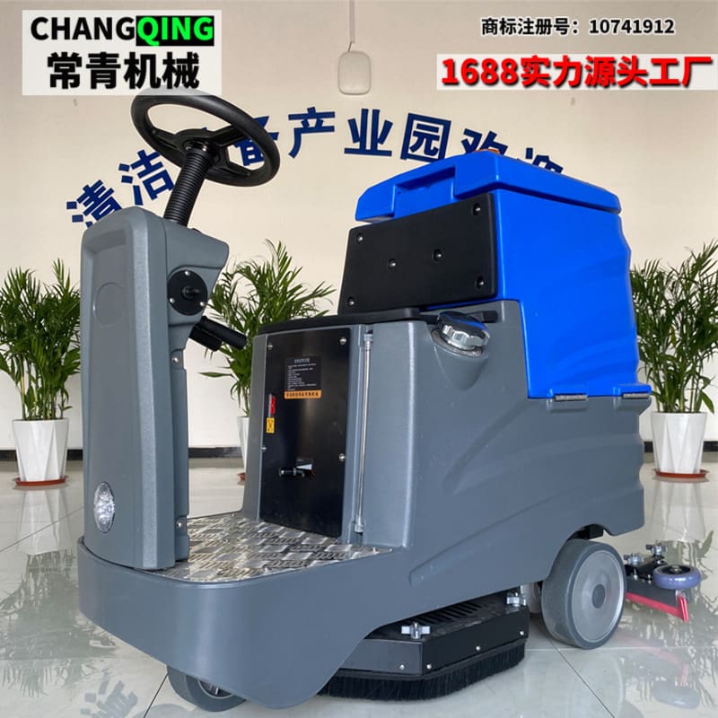 Nhà máy sản xuất máy giặt sàn đẩy tay lái chất lượng cho khách sạn MCS-337