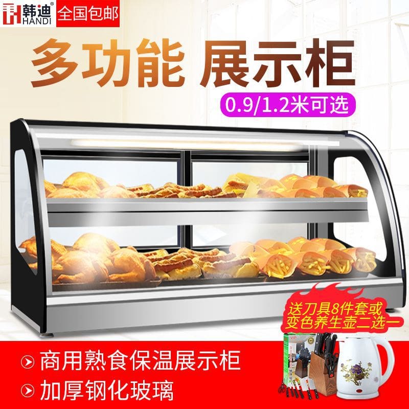 Trứng tart tủ cách nhiệt tủ trưng bày thương mại cao cấp, tiện lợi cho nhà hà THN-238