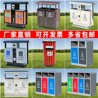 Thùng rác ngoài trời thùng rác bằng thép không gỉ ngoài trời bền đẹp, thân th TGNT_56