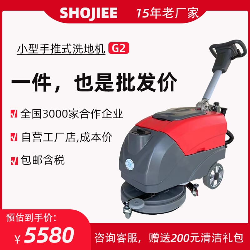 Động cơ đẩy sàn máy giặt nhà máy thương mại chất lượng cho khách sạn MCS-338