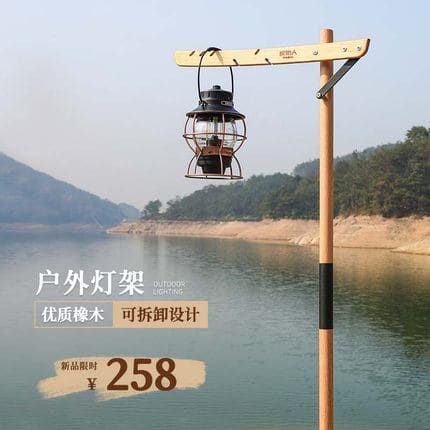 Đèn cắm trại nguyên thủy đứng ngoài trời cột Đèn gỗ rắn có thể gập lại - DNT-374