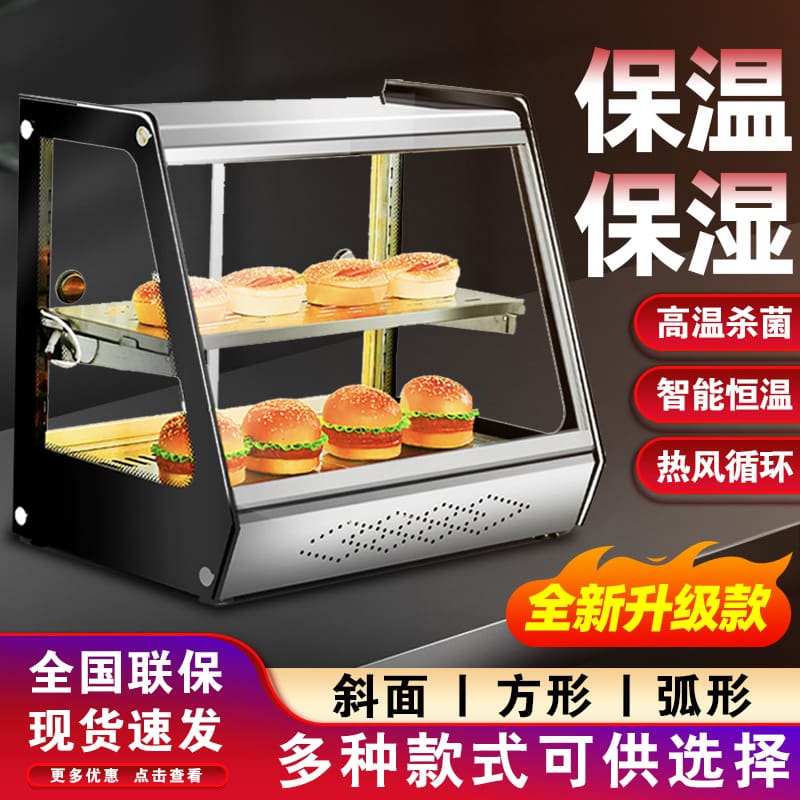 Tủ cách nhiệt sưởi ấm thương mại hiển thị nhiệt cao cấp, tiện lợi cho nhà hàn THN-422