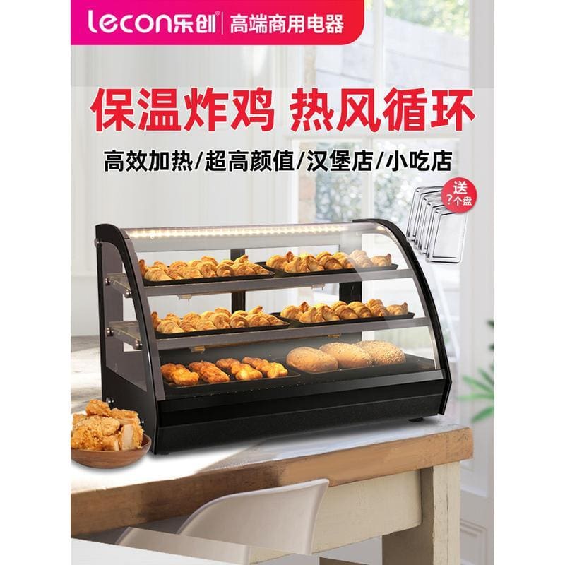 Lechuang bánh mì cách nhiệt tủ trưng bày kính thương cao cấp, tiện lợi cho nh THN-40