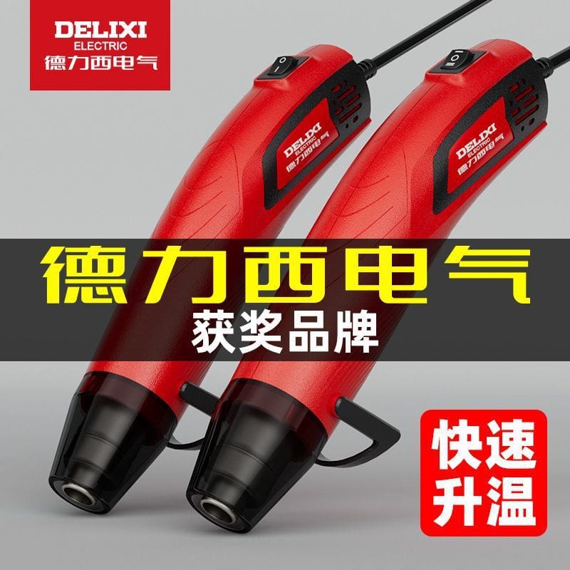 Di động súng bắn khí nóng mini không khí nóng chất lượng cho khách sạn MST-331