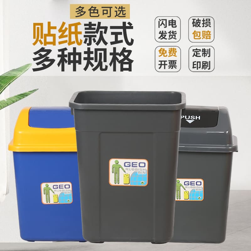 Thùng rác lớn thùng phân loại ngoài trời thương mại ngoài trời bền đẹp, thân  TGNT_805