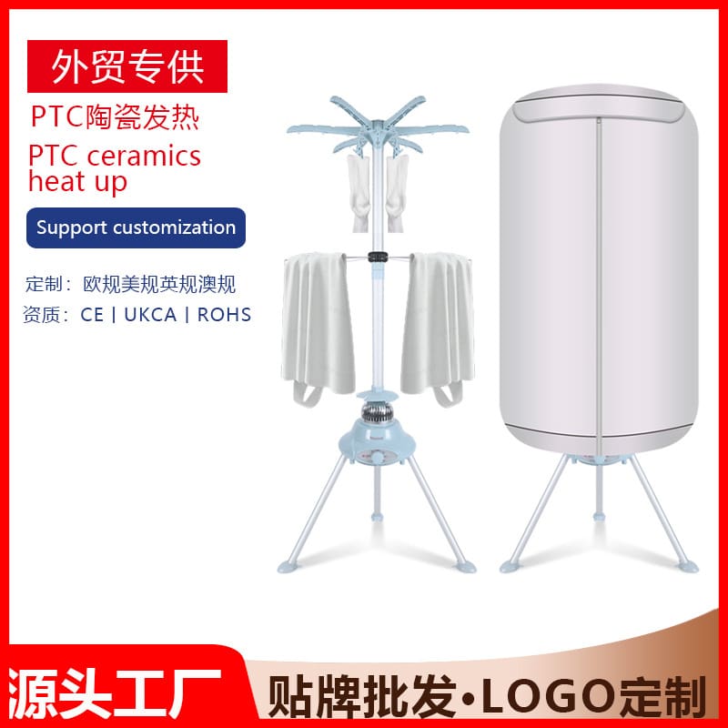 Máy sấy quần áo tròn gia đình nhanh khô máy cao cấp, tiện lợi cho nhà hàng TS TSTP-133