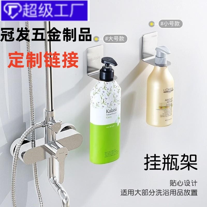 Dầu gội khách sạn giá treo xà phòng rửa tay chất lượng cho khách sạn MRT-765