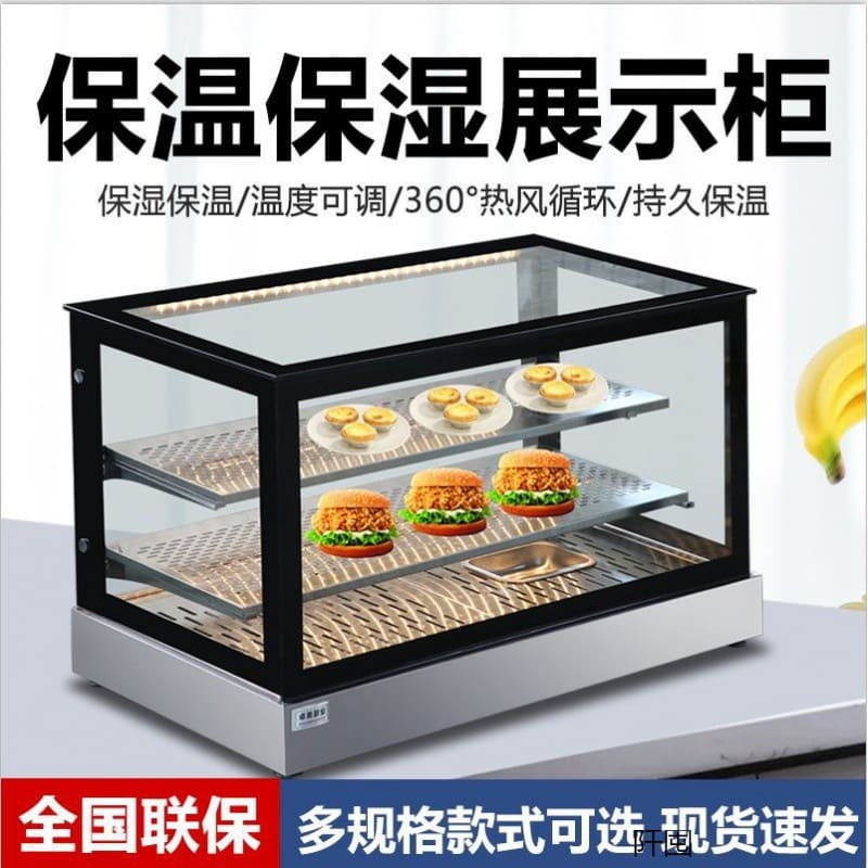 Tủ cách nhiệt sưởi ấm tủ trưng bày thương mại cao cấp, tiện lợi cho nhà hàng  THN-467
