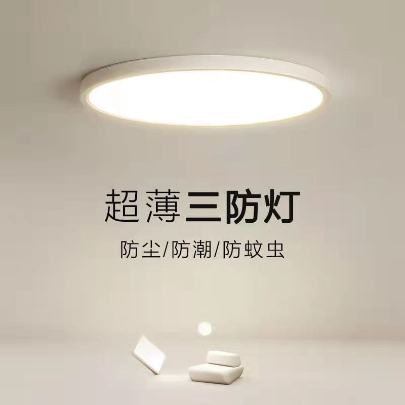 Đèn LED toàn phổ ba chống đèn trần tròn siêu mỏng phòng tắm - DTN-1128