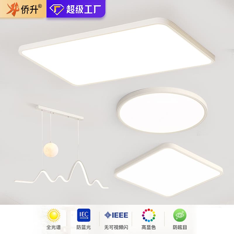 Siêu mỏng Liền Mạch Bảo Vệ Mắt Đèn Suốt Puri LED Ốp Trần - DTN-1075