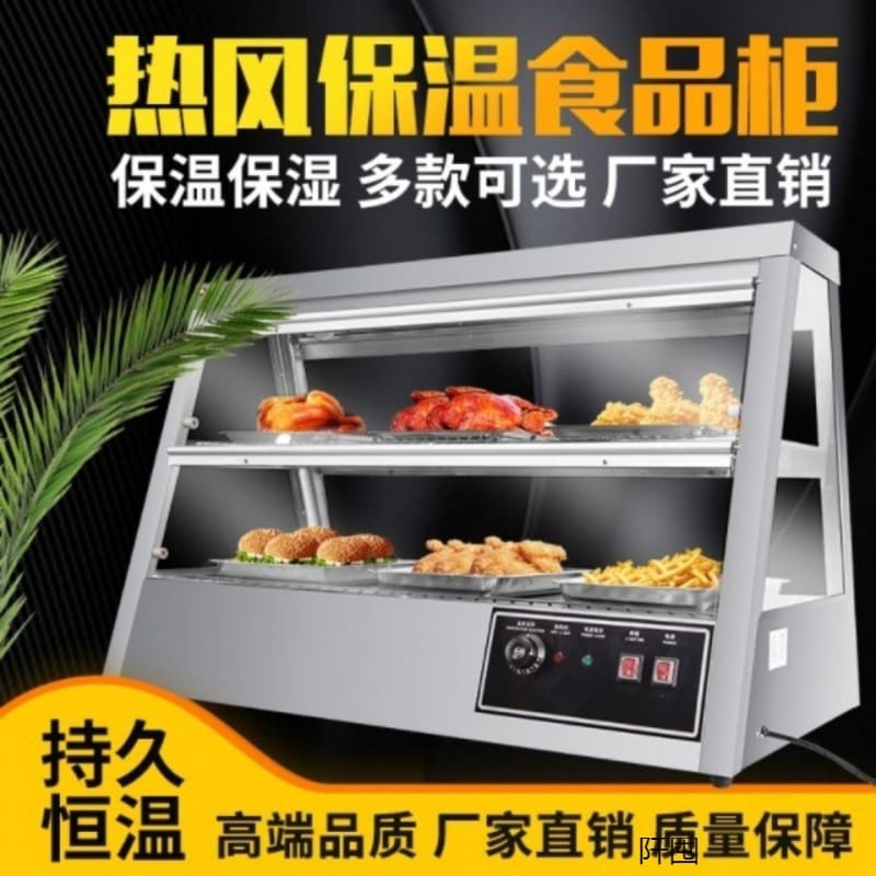 Tủ trưng bày gà rán thương mại pufeng tủ trưng cao cấp, tiện lợi cho nhà hàng THN-331
