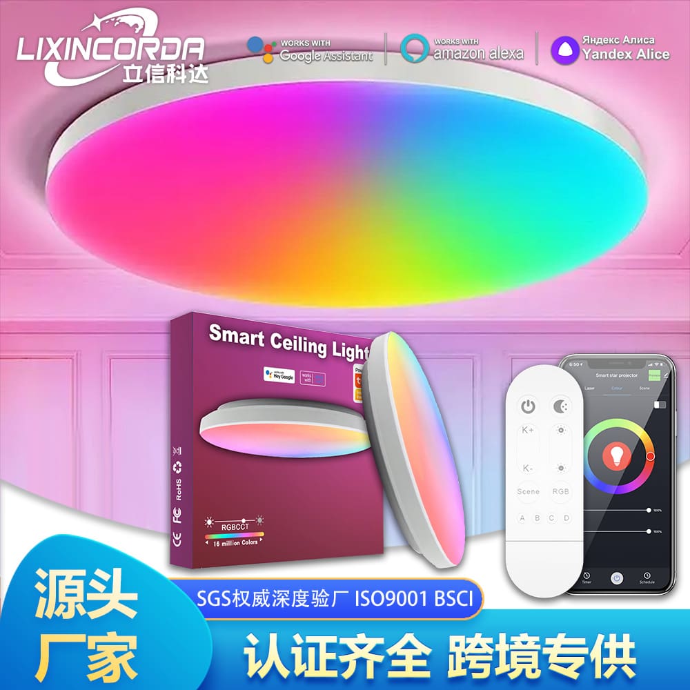 Amazon Tuya Smart RGBCW Đèn trần Chaobo Phòng ngủ Phòng - DTN-807