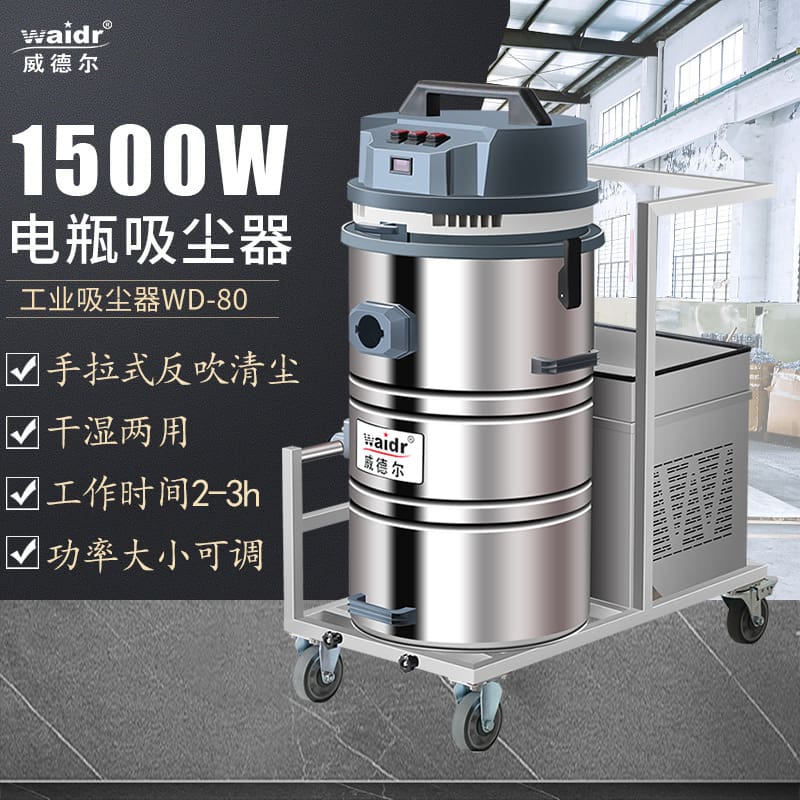 Máy hút bụi công nghiệp loại pin sạc không dây chất lượng cho khách sạn DKS-69