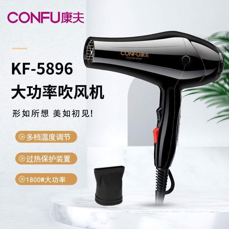 Máy sấy tóc kangfu gia đình 1800 công suất cao chất lượng cho khách sạn MST-369