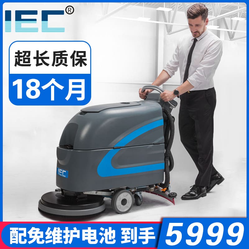 Máy giặt sàn nhà máy iec đẩy tay xe rửa chất lượng cho khách sạn MCS-314
