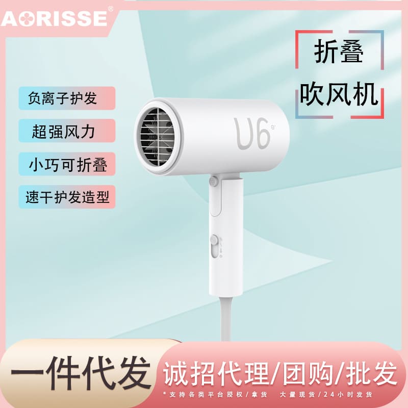 Máy sấy tóc thế hệ một mảnh, máy sấy tóc chất lượng cho khách sạn MST-565