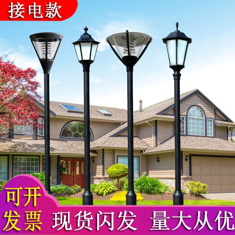 Điểm 3,5m Đèn sân vườn LED ngoài trời nhôm Đèn sân vườn chống mưa đườ - DNT-1729