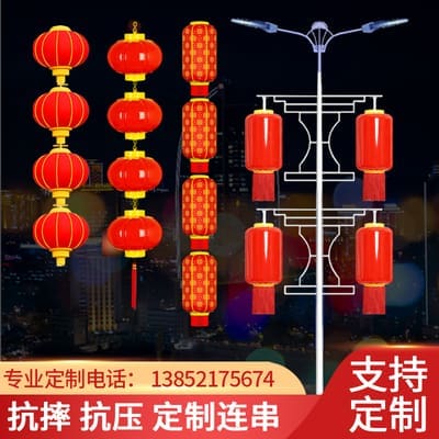 Đèn Acrylic LED Trung Quốc nút Đèn lồng Đèn đường cờ cột Đèn trang trí - DNT-269