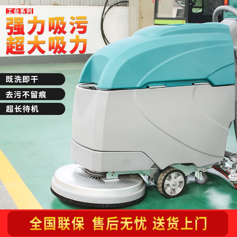 Máy giặt sàn điện đẩy tay, nhà xưởng thương mại, chất lượng cho khách sạn MCS MCS-342