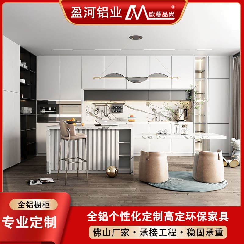 Phật sơn mở tủ hợp kim nhôm thanh tùy chỉnh cao cấp, tiện lợi cho nhà hàng TR-95