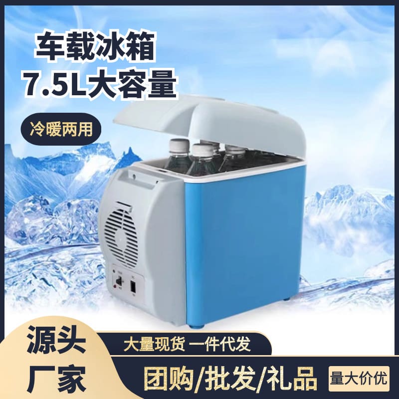 Xe ô tô tủ lạnh mini di động ngoài trời chất lượng cho khách sạn MNB-593