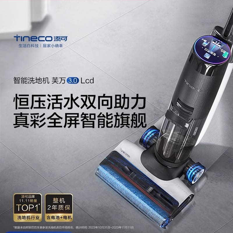 Tim.máy giặt sàn máy giặt sàn thông minh không dây chất lượng cho khách sạn M MCS-58