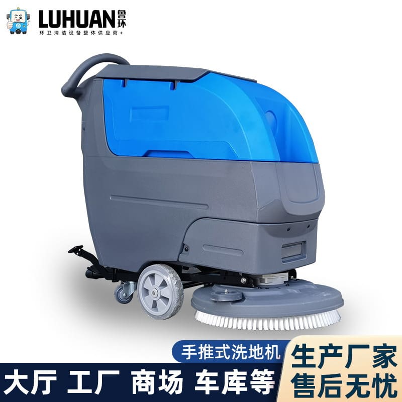 Máy lau sàn máy quét thương mại máy giặt sàn chất lượng cho khách sạn MCS-328