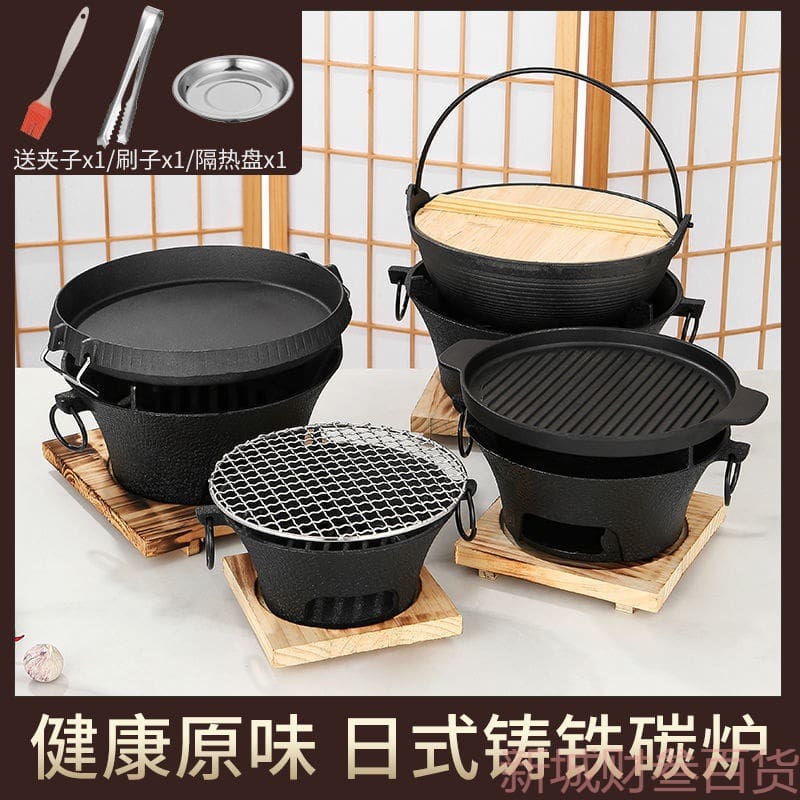 Bếp nướng bbq sân nướng gang carbon bếp nướng bếp cao cấp, tiện lợi cho nhà h BN-792