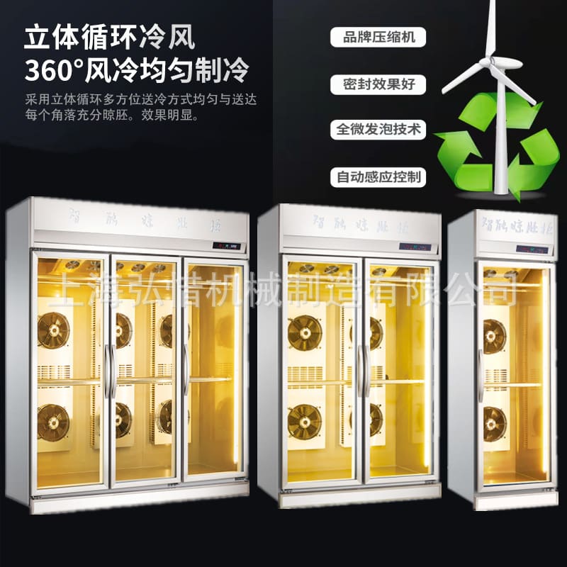 Tủ sấy vịt làm mát bằng không khí hai cửa, cao cấp, tiện lợi cho nhà hàng TST TSTP-362
