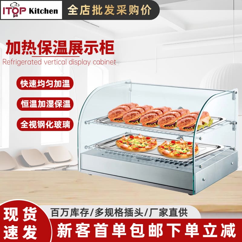 Thực phẩm nấu chín thương mại được làm nóng tủ cao cấp, tiện lợi cho nhà hàng THN-288